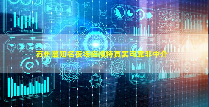 海南酒吧招聘